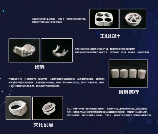 上海數(shù)造亮相中國國際粉末冶金、硬質(zhì)合金與先進(jìn)陶瓷展覽會(huì)
